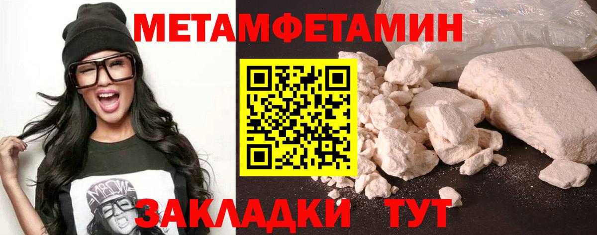 АМФ  Амфетамин Premium  Amphetamine  ОМГ ОМГ сайт  Рассказово  Вход с VPN 