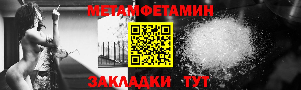 АМФЕТАМИН 97% Рассказово