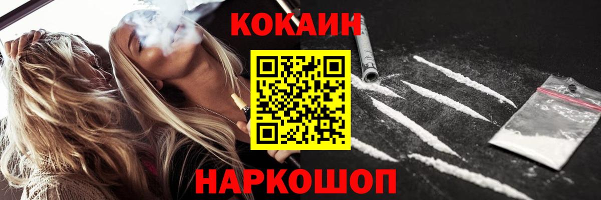 Рассказово  наркотики  Вход с VPN  Кокаин 98%  Cocaine Перу 