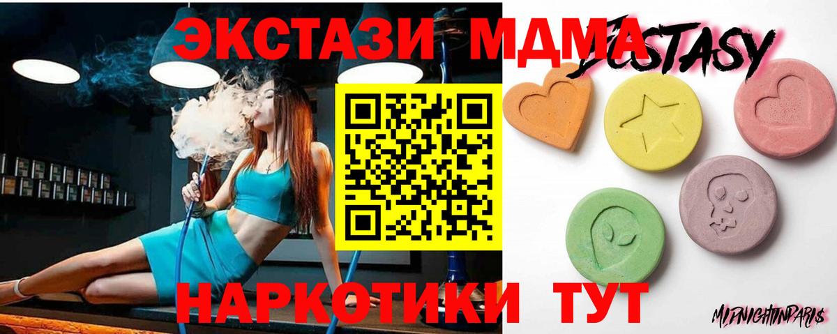 Ecstasy XTC Рассказово