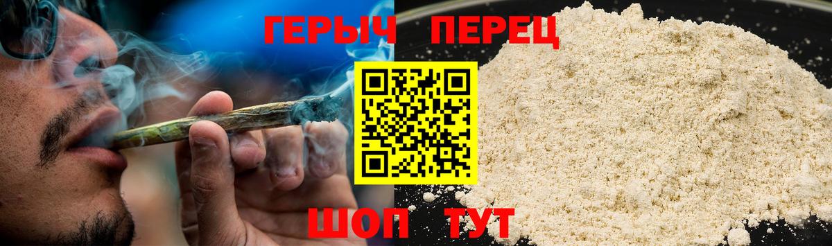 Рассказово  ГЕРОИН афганец  Вход с VPN 