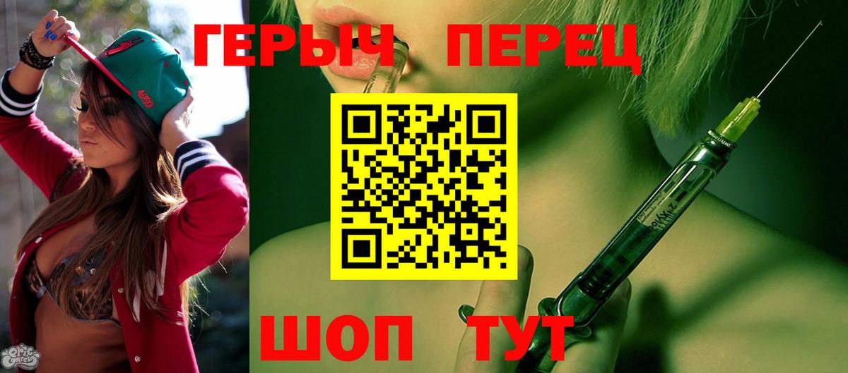 ГЕРОИН афганец Рассказово