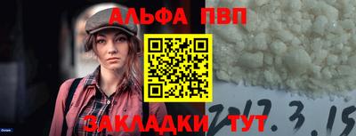 apvp Можга