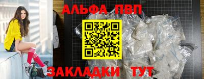 синтетический гашиш Можайск