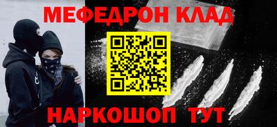синтетический гашиш Можайск