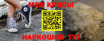 синтетический гашиш Можайск