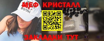 синтетический гашиш Можайск