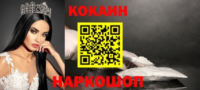 каннабис Моздок