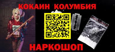синтетический гашиш Можайск