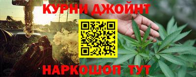 каннабис Моздок