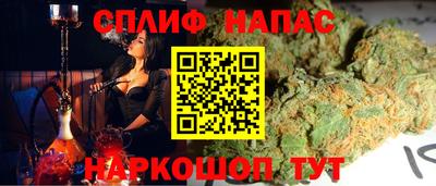 каннабис Моздок
