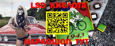 синтетический гашиш Можайск