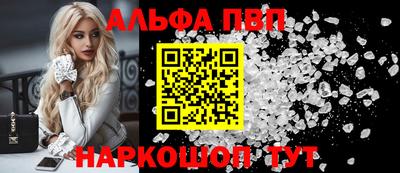 синтетический гашиш Можайск