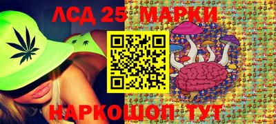синтетический гашиш Можайск