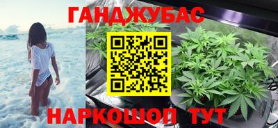 каннабис Моздок