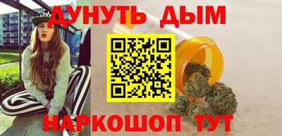 синтетический гашиш Можайск