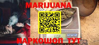 каннабис Моздок