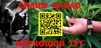 каннабис Моздок