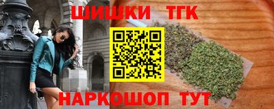 синтетический гашиш Можайск
