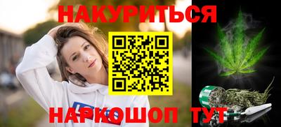 каннабис Моздок
