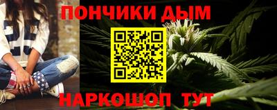 каннабис Моздок