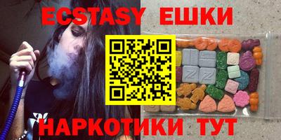 синтетический гашиш Можайск