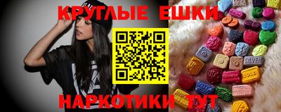 синтетический гашиш Можайск
