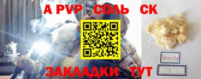 синтетический гашиш Можайск