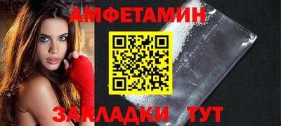 синтетический гашиш Можайск