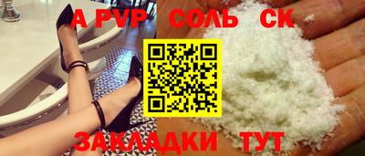 синтетический гашиш Можайск