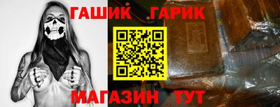 синтетический гашиш Можайск
