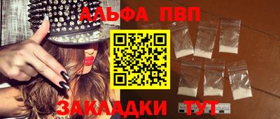 синтетический гашиш Можайск