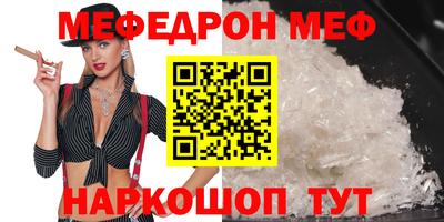 синтетический гашиш Можайск