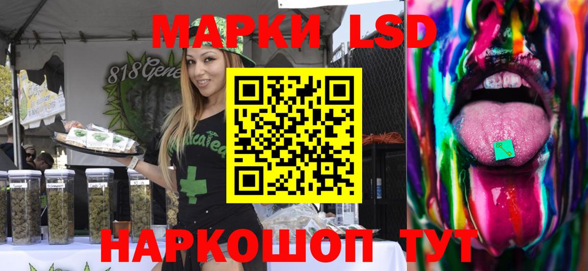 блэк спрут зеркало  Вход с VPN  Рассказово  ЛСД экстази кислота 