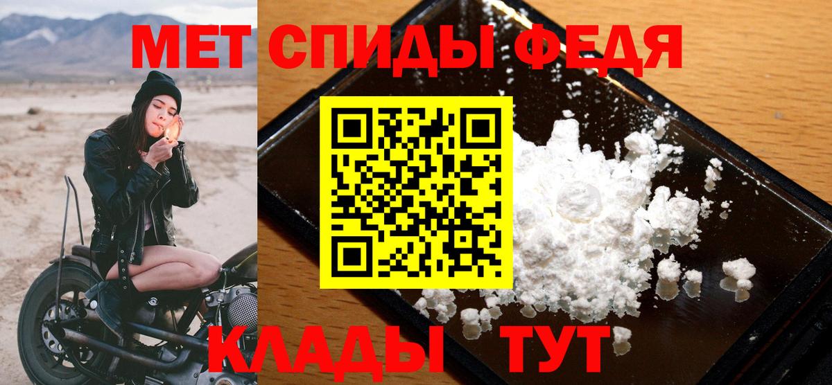 Рассказово  Метамфетамин винт  Вход с VPN 