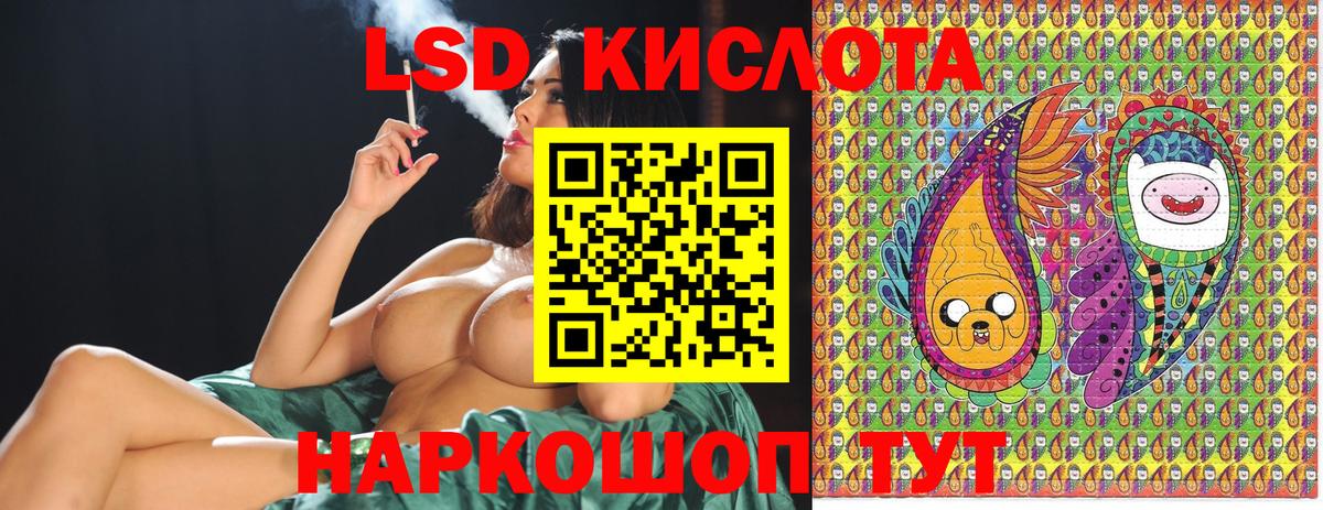 Наркотические марки 1,5мг  Наркотические марки 1,5мг  наркошоп  Рассказово  Вход с VPN 