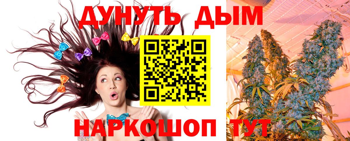 Бошки марихуана AK-47  Вход с VPN  Рассказово  Канабис Bruce Banner  Бошки Шишки план  МАРИХУАНА Amnesia 
